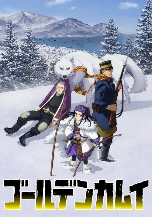 ดูหนังออนไลน์ฟรี Golden Kamuy ซับไทย