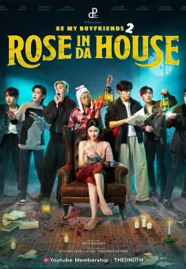 ดูหนังออนไลน์ Rose In Da House 2022