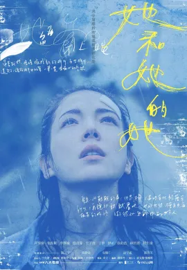 ดูหนังออนไลน์ฟรี Shards of Her 2022 เศษเสี้ยวของเธอ