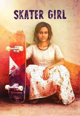 ดูหนัง Skater Girl 2021 สเก็ตติดฝันสู่วันใหม่