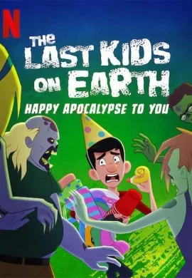 ดูหนัง The Last Kids on Earth: Happy Apocalypse to You 2021 สี่ซ่าท้าซอมบี้: สุขสันต์วันหลังโลกแตก