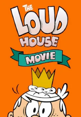 ดูหนัง The Loud House Movie 2021 ครอบครัวตระกูลลาวด์ เดอะ มูฟวี่