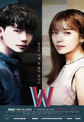ดูหนังออนไลน์ W: Two Worlds 2016 W รักข้ามมิติ