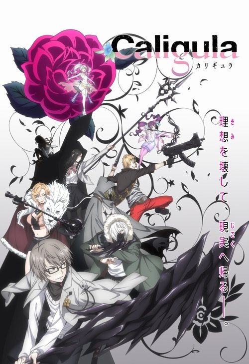 ดูหนัง Caligula ซับไทย