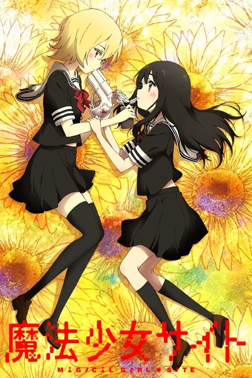 ดูหนังออนไลน์ฟรี Mahou Shoujo Site ฝ่านรกไซต์มรณะ ซับไทย
