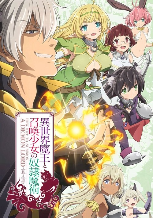 ดูหนังออนไลน์ฟรี Isekai Maou to Shoukan Shoujo no Dorei Majutsu จอมมารต่างโลกกับบริวารสาวนักอัญเชิญ ซับไทย