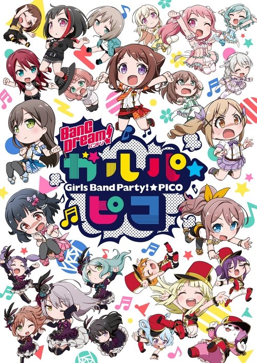 ดูหนังออนไลน์ฟรี Bang Dream! Garupa Pico ซับไทย