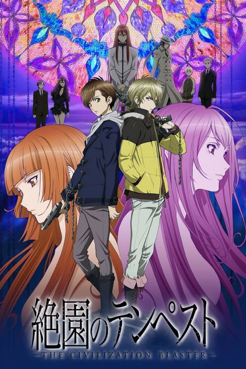 ดูหนังออนไลน์ Zetsuen no Tempest ปมปริศนาศึกมหาเวทย์ พากย์ไทย