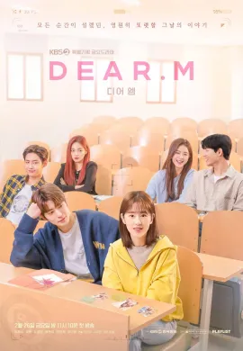 ดูหนังออนไลน์ฟรี Dear.M 2022 Dear. M จดหมายรักปริศนา