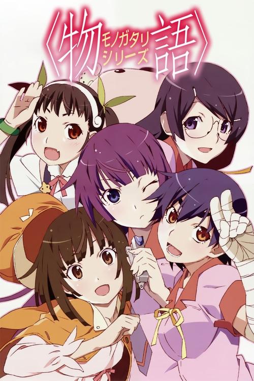 ดูหนังออนไลน์ฟรี Nisemonogatari ปกรณัมของปลอม ซับไทย