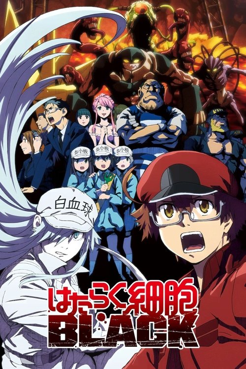 ดูหนังออนไลน์ฟรี Hataraku Saibou เซลล์ขยันพันธุ์เดือด ซับไทย