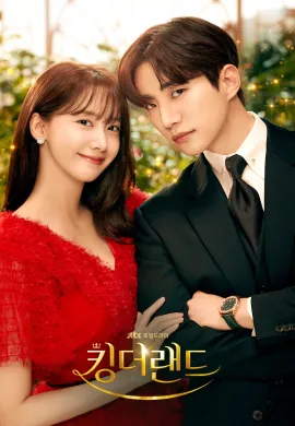 ดูหนังออนไลน์ฟรี King the Land 2023 คิง เดอะ แลนด์