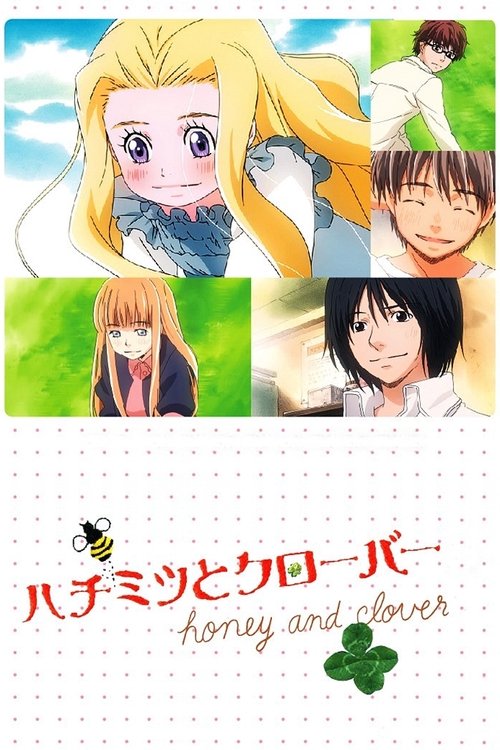 ดูหนังออนไลน์ฟรี Hachimitsu to Clover II ซับไทย
