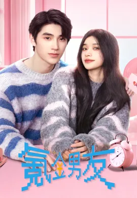 ดูหนังออนไลน์ฟรี Romantic Boyfriend 2024 ตกหลุมรักคุณแฟนเช่า