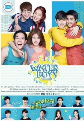 ดูหนัง Waterboyy 2017