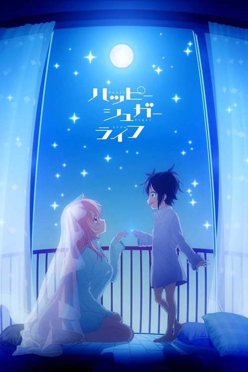 ดูหนังออนไลน์ฟรี Happy Sugar Life ชีวิตหวาน น้ำตาลสุข ซับไทย