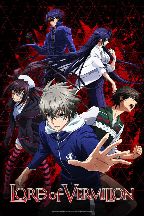 ดูหนังออนไลน์ฟรี Lord of Vermilion Guren no Ou ลอร์ดออฟเวอร์มิลเลียน ซับไทย
