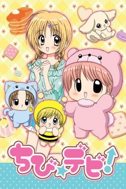 ดูหนังออนไลน์ฟรี Chibi devi! ปีศาจน้อยมาโอะ พากย์ไทย