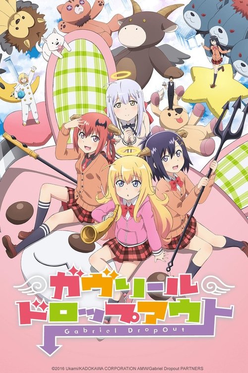 ดูหนังออนไลน์ฟรี Gabriel Dropout เทวดาตกสวรรค์ พากย์ไทย