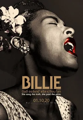 ดูหนังออนไลน์ฟรี Billie 2020 บิลลี่ ฮอลิเดย์ แจ๊ส เปลี่ยน โลก
