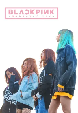 ดูหนังออนไลน์ฟรี BLACKPINK: Light Up the Sky 2020 แบล็กพิงก์: ไลต์อัพเดอะสกาย