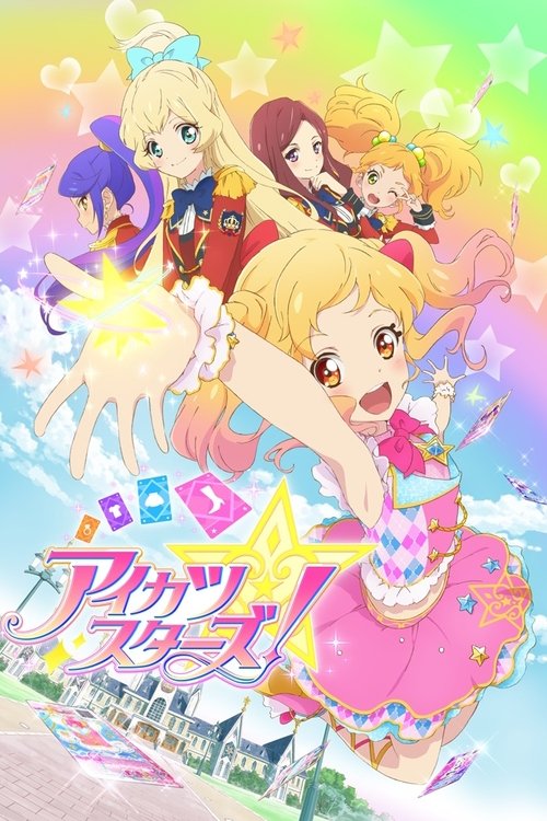 ดูหนังออนไลน์ฟรี Aikatsu Stars! ซับไทย