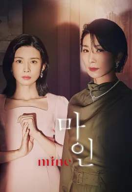 ดูหนังออนไลน์ฟรี Mine 2021 Mine: ธาตุแท้