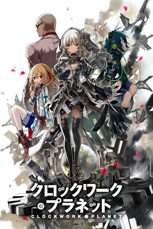 ดูหนังออนไลน์ฟรี Clockwork Planet ซับไทย