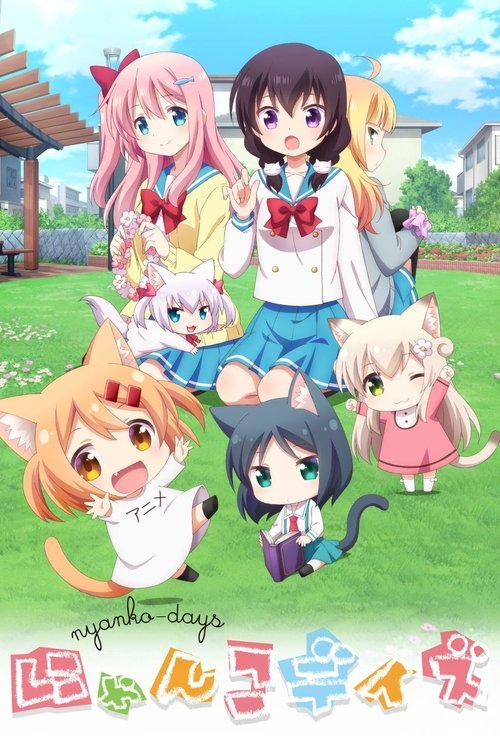 ดูหนังออนไลน์ฟรี Nyanko Days เนียนโกะเดย์ ซับไทย