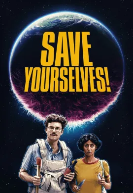 ดูหนังออนไลน์ฟรี Save Yourselves! 2020 ช่วยให้รอด