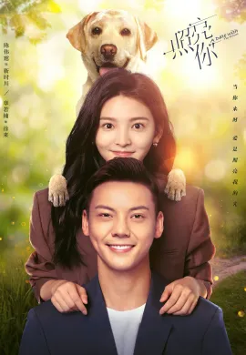 ดูหนัง ดูซีรี่ย์ฟรี A Date With the Future 2023 The (2023) พบรักที่ปลายสัญญา เต็มเรื่อง Ep1-36