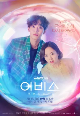 ดูหนังออนไลน์ฟรี ดูซีรี่ย์ฟรี Abyss 2019 ลูกแก้วคืนวิญญาณ พากย์ไทยเต็มเรื่อง Ep1-16