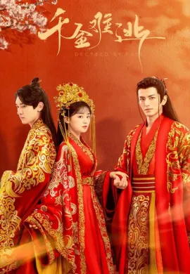 ดูหนังออนไลน์ฟรี ดูซีรี่ย์ฟรี Decreed by Fate 2022 ท่านหญิง อย่าชิงหย่ากับข้า เต็มเรื่อง Ep1-16