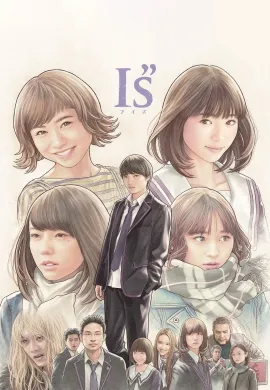 ดูหนังออนไลน์ ดูซีรี่ย์ฟรี I”s 2018 พากย์ไทยเต็มเรื่อง Ep1-13
