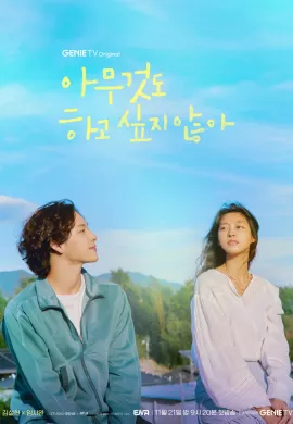 ดูหนัง ดูซีรี่ย์ฟรี Summer Strike 2022 เต็มเรื่อง Ep1-12